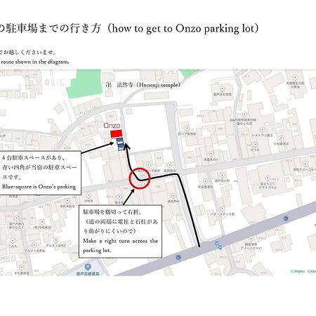 מלון אונומיצ'י Bed&Cafe Onzo オンゾー מראה חיצוני תמונה